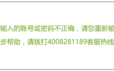 天翼高清机顶盒安装、联网、激活教程