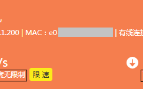 有线测速正常，无线测速慢怎么办？