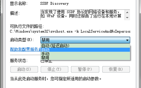 路由器管家无法正常使用怎么办？