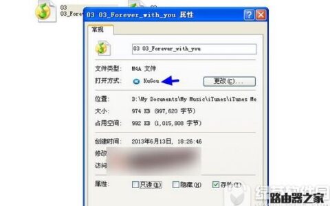 m4a是什么格式 m4a用什么播放器打开1