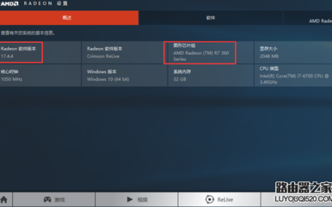 Win10系统下各显卡平台双屏输出界面