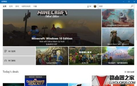 Win10商店怎么切换地区 Win10应用商店切换区域方法教程