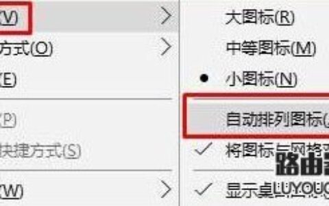 Win10桌面底部空了一行怎么办 如何解决Win10桌面底部空了一行的问题