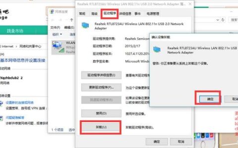 笔记本连不上wifi 手机可以连接怎么办
