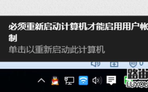 Win10内置管理员无法激活此应用怎么办