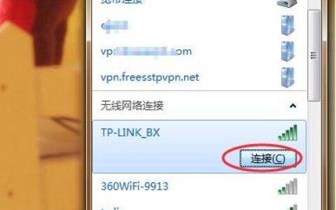 怎么设置电脑不自动连接无线网络