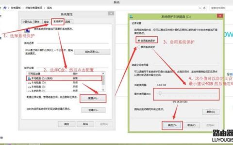 Win10系统如何磁盘分区28