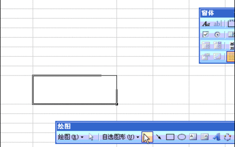 excel表格如何制作斜线表头