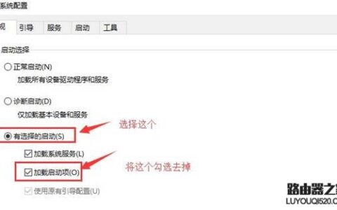 Win10系统开机黑屏且只有鼠标指针无法进入桌面的解决办法