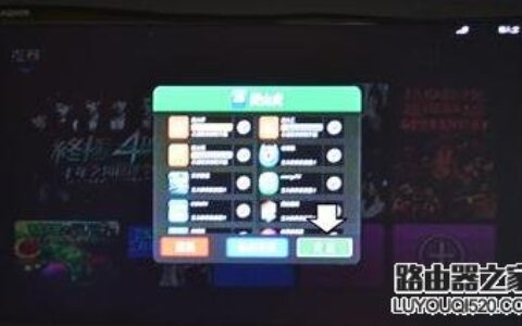 网络电视盒怎么连接无线网络