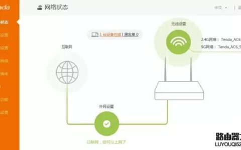 WiFi无法连接到网络该怎么解决？