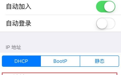 连接wifi后怎么查看ip地址？