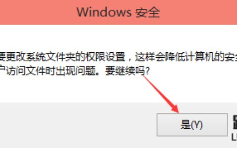 win10修改hosts怎么保存 win10怎么修改hosts文件