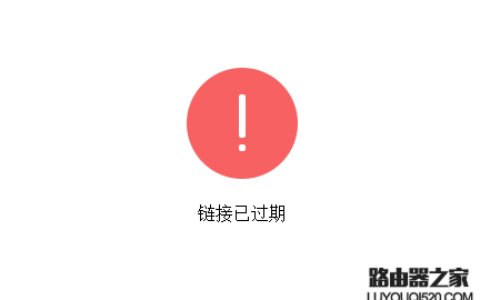 搜狗微信公众号链接已过期怎么办？