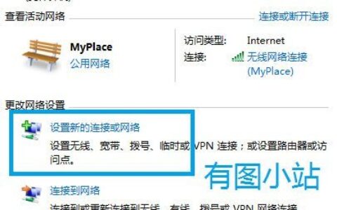 宽带连接错误691图2