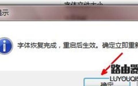 电脑文档打开乱码怎么办