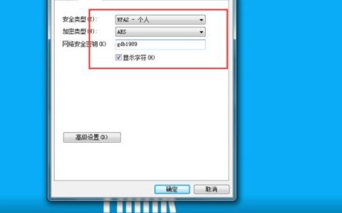 笔记本连接wifi不能输入密码怎么办？