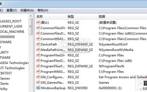 Office 2016安装路径修改方法