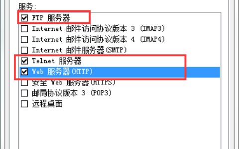 一步步教你没有路由器也可以共享上网