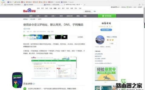 如何处理QQ能够打开网页打能不开的特殊问题