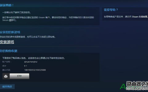 steam微信支付方法,steam怎么用微信支付