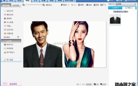 如何将两张图片合成一张图片？