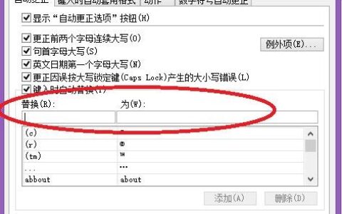 Excel中“自定义”到底能使你的效率提高多少？（四）