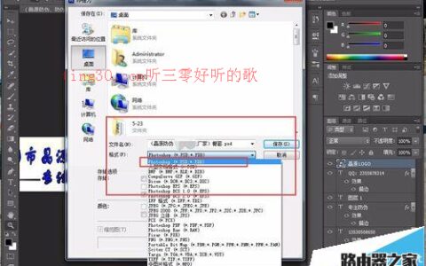 ps CS6自制的源文件psd格式该怎么保存?