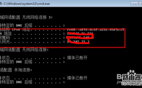 win7怎样设置ip地址？