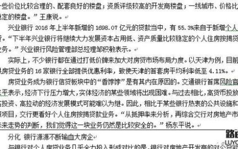 WORD办公文件文字下有颜色怎么清除