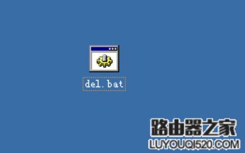 删除文件提示“无法删除文件：无法读源文件或磁盘”怎么办？