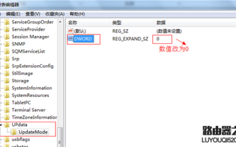 Win7电脑桌面图标无法自动刷新怎么办