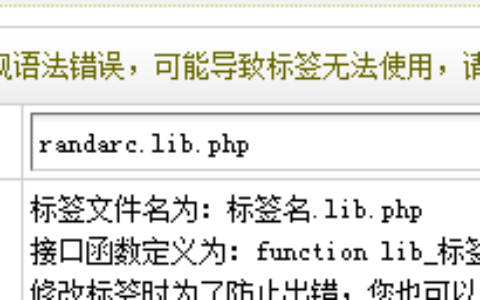 dedecms通过自定义标签实现随机调用一篇文章