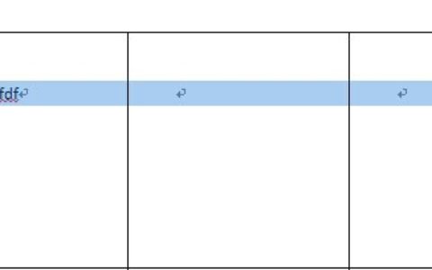 word如何调整文字和表格上面的距离？