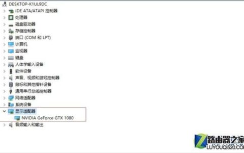 win10系统无法安装GTX 1080显卡驱动怎么办?