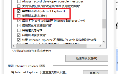 网页文字不能复制粘贴怎么解决？网页文字不能复制粘贴的解决办法