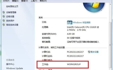 win7“您可能没有权限使用网络资源”的解决办法