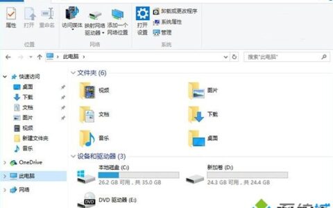 Win10资源管理器中“此电脑”光驱图标不见了怎么办