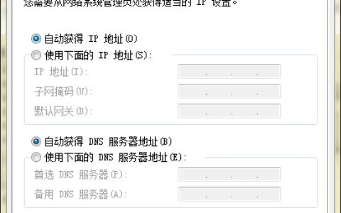 电脑突然无法上网怎么办