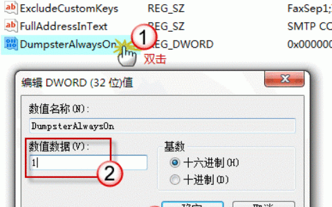 恢复Outlook邮箱中已删除的邮件
