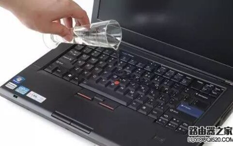 笔记本电脑进水了怎么办？教你5步急救措施