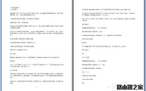 word中a4转a3排版后文章很乱该怎么办？word中A4的文档如何用A3纸打印