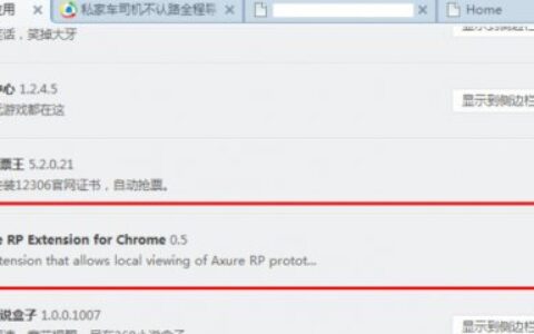 .rp文件用什么打开 .rp文件打开方法