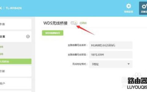 网络Ping延时高怎么办 网络丢包高怎么解决
