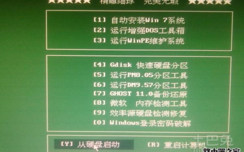 重装系统对电脑有什么影响？