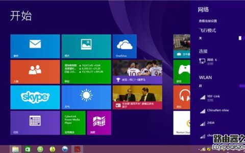 网络连接受限制或无连接