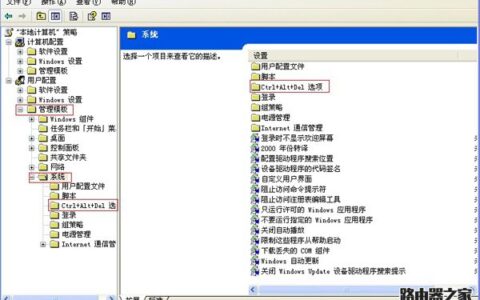 任务管理器已被系统管理员停用