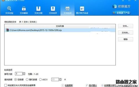 Win10一招彻底擦除硬盘已删文件