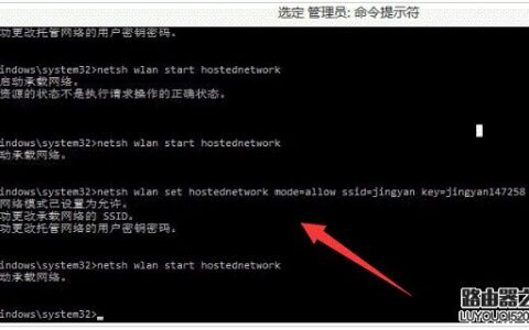 Win10开启WiFi热点提示“无法启动承载网络”解决方法