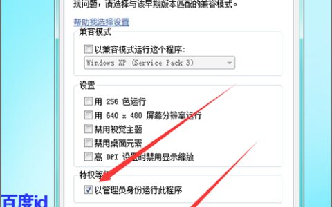 打开Photoshop出现